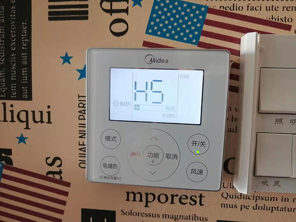 新蔡美的空调维修