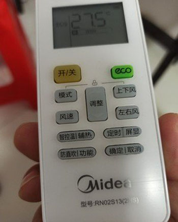 新蔡空调遥控器打不开